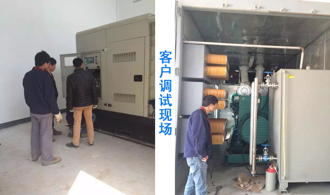 珀金斯動力---柴油發電機組現場安裝調試，讓客戶放心使用！