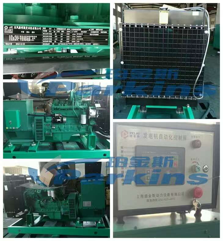 柴油發(fā)電機(jī)組的技術(shù)問(wèn)答5