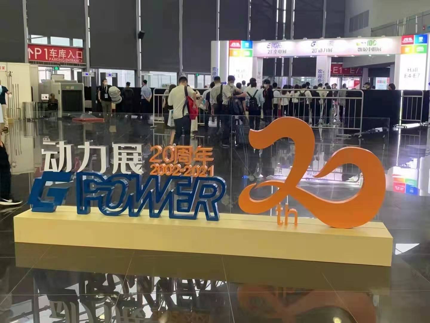 上海動力展！